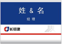 廣告設(shè)計(jì)中的視覺(jué)統(tǒng)一 事務(wù)用品VI模板035的應(yīng)用與價(jià)值